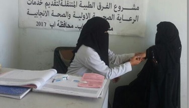 تعزيز الامل تعزيز الامل