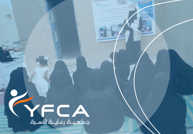 يداً بيد لإنقاذ حياة الناس