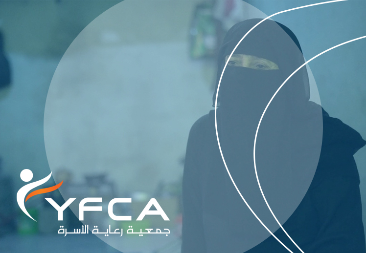 معنا, انتي لستِ وحيدة معنا, انتي لستِ وحيدة