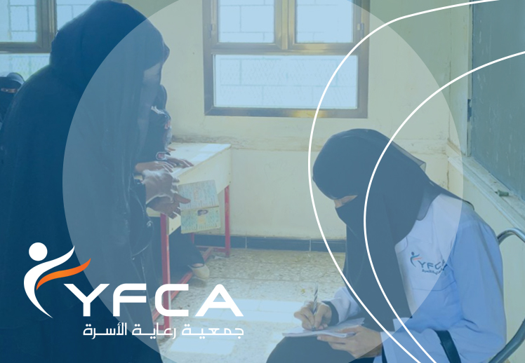 اتجاه جديد للإرادة من خلال الوعي