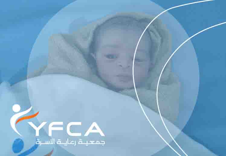عندما يتحول الخوف لأمان
