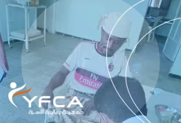 أمل الشفاء : رحلة تعافي طارق