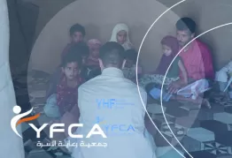 من الظلام إلى الأمان