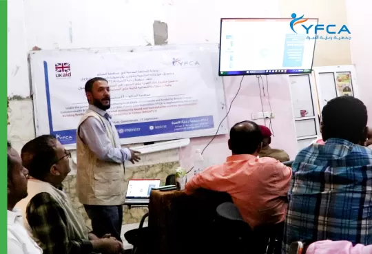 بناء القدرة على الصمود في اليمن من خلال انظمة تحول وقيادة متكاملة إنسانية قائمة على المجتمع (اتحاد برايتلي)