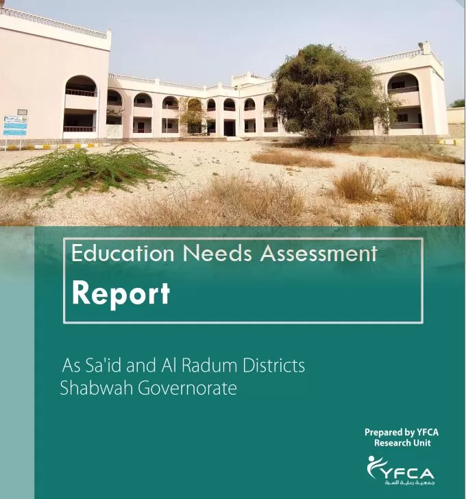 2022 Shabwah Education Needs Assessment